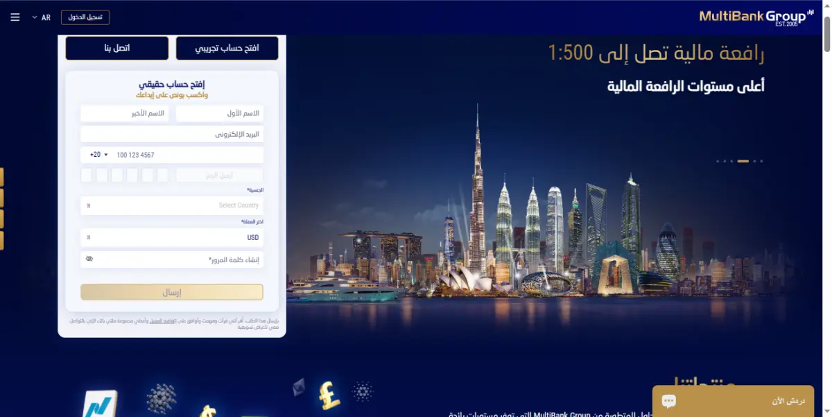 تقييم شركة Multibank
