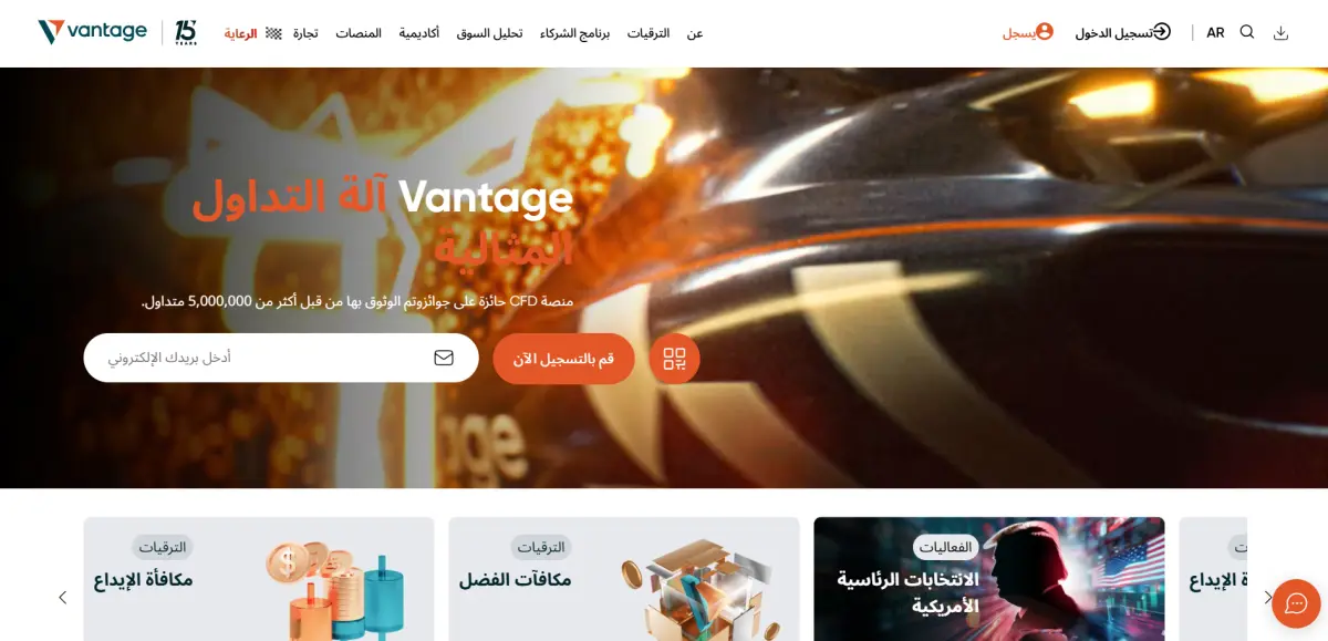 موقع-شركة-فانتج