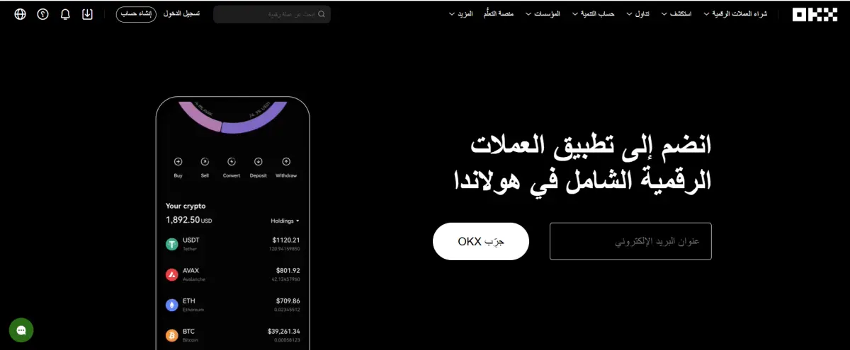 موقع-شركة-اوكس