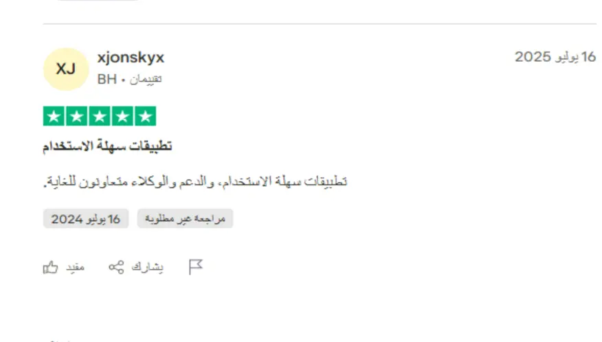 تجارب المتداولين الحقيقيين مع شركة GFX