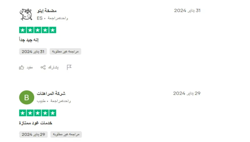 تجارب المتداولين الحقيقيين مع شركة GFX