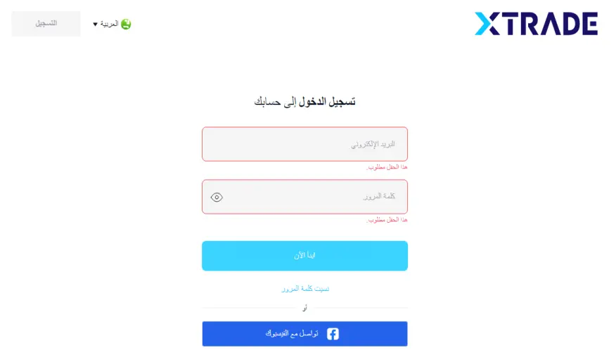 فتح حساب التداول مع Xtrade